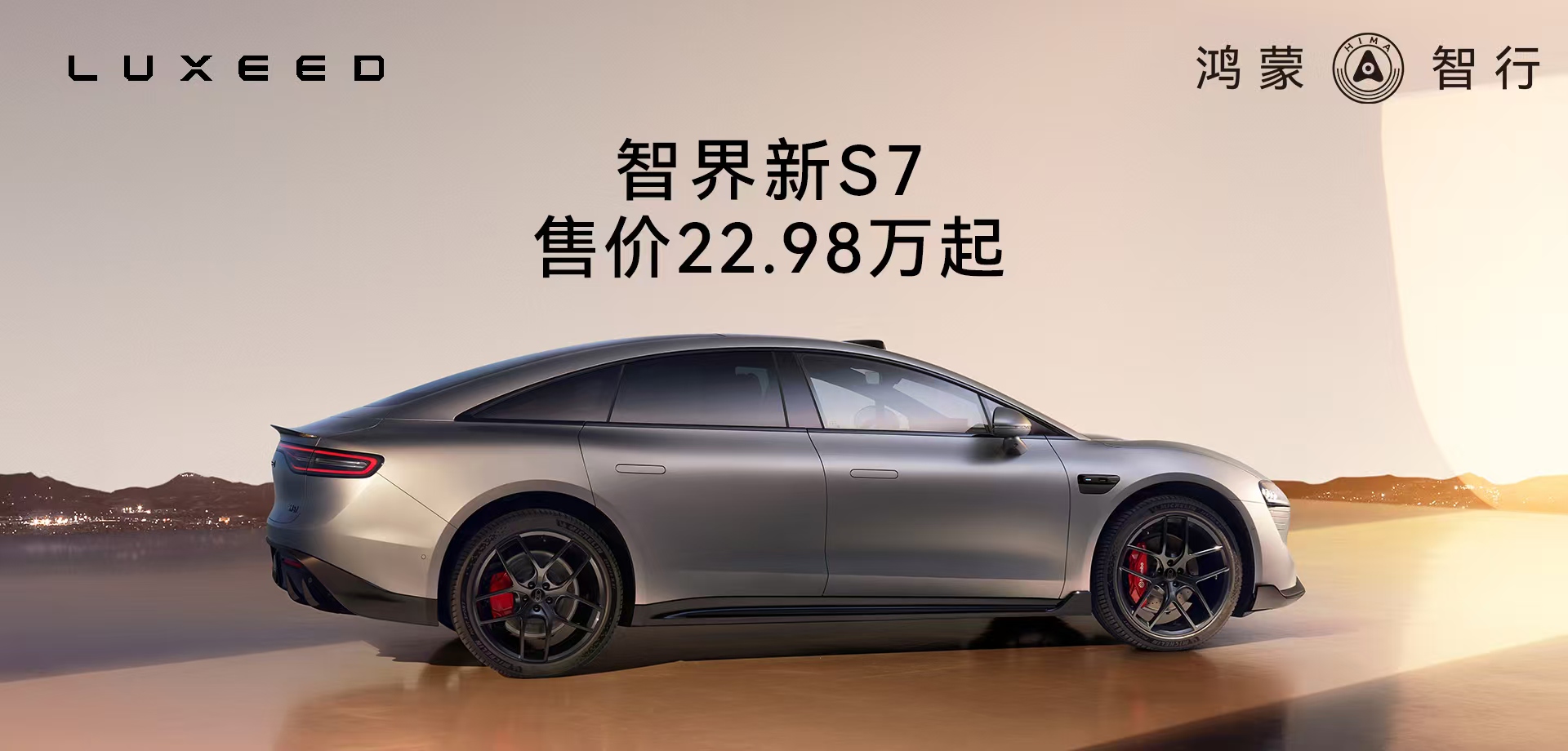 山東銀座汽車(chē)有限公司